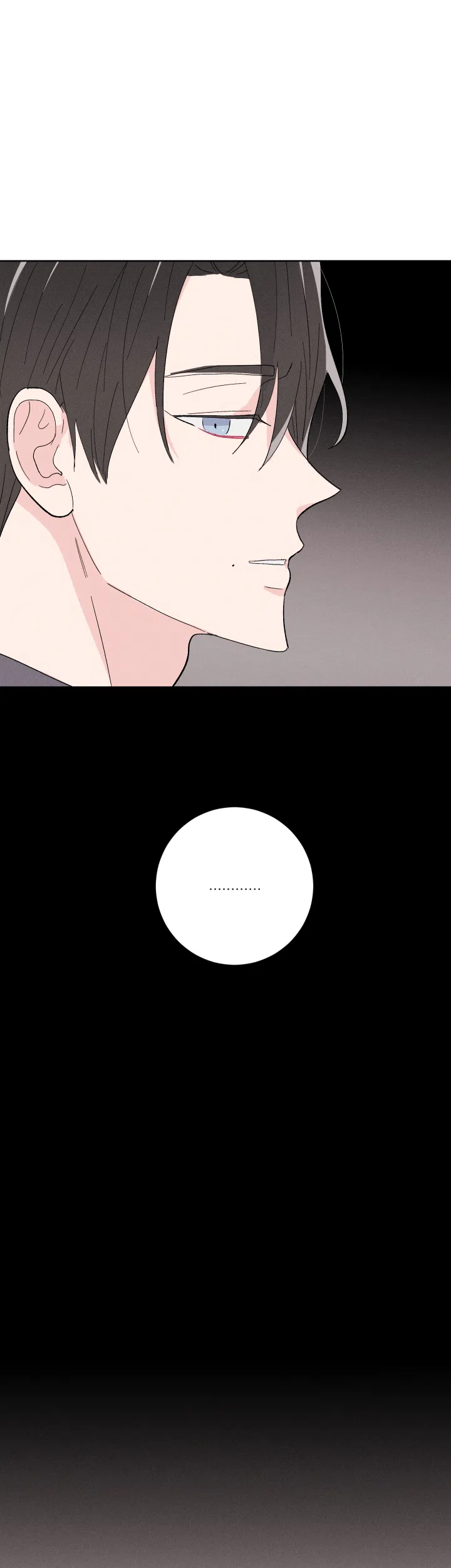 《邻居是我的命运吗》第67话 第9页