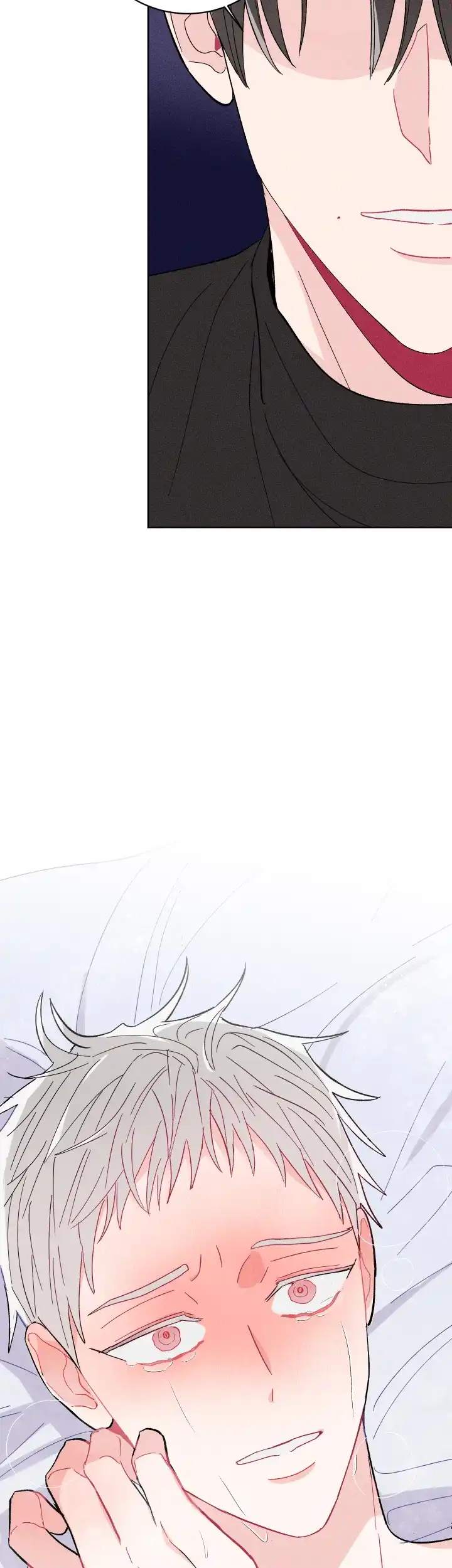 《邻居是我的命运吗》第71话 第15页