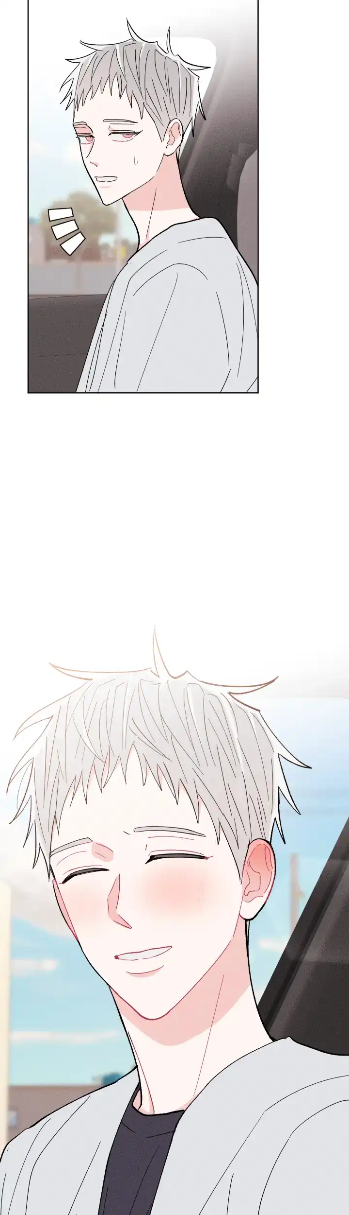 《邻居是我的命运吗》第77话 第17页