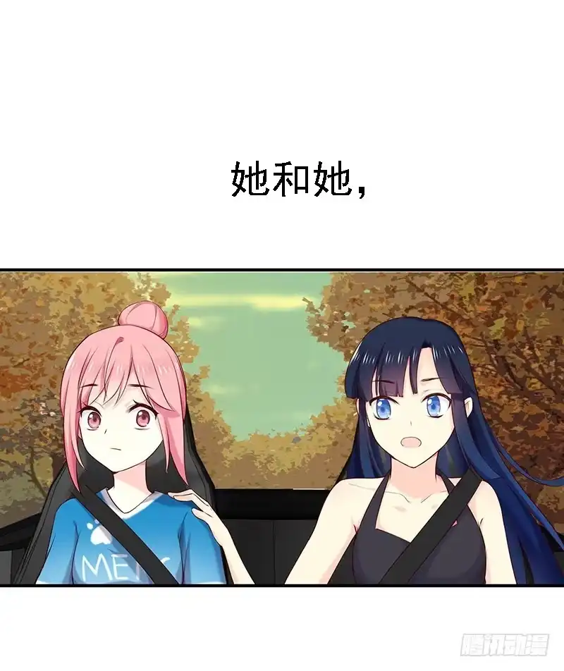 《临时老公，玩神秘！》5月1日上线！ 第19页