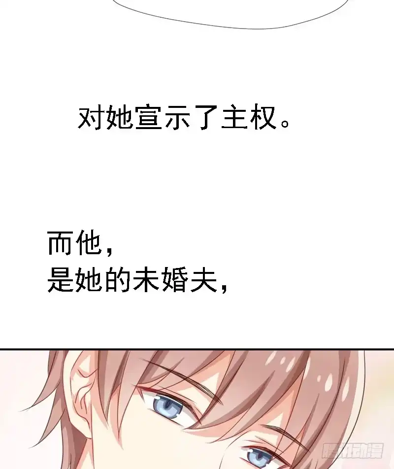 《临时老公，玩神秘！》5月1日上线！ 第9页