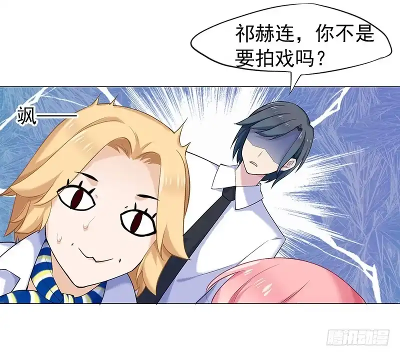 《临时老公，玩神秘！》命中相克 第19页