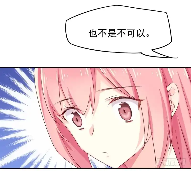 《临时老公，玩神秘！》又怎么坚强得起来 第20页