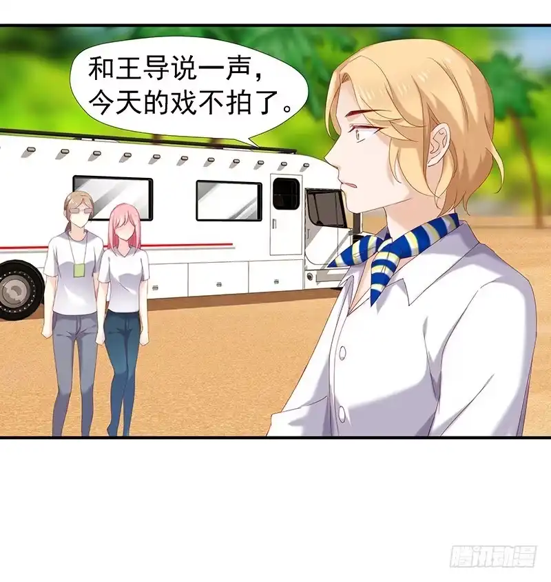 《临时老公，玩神秘！》又怎么坚强得起来 第12页