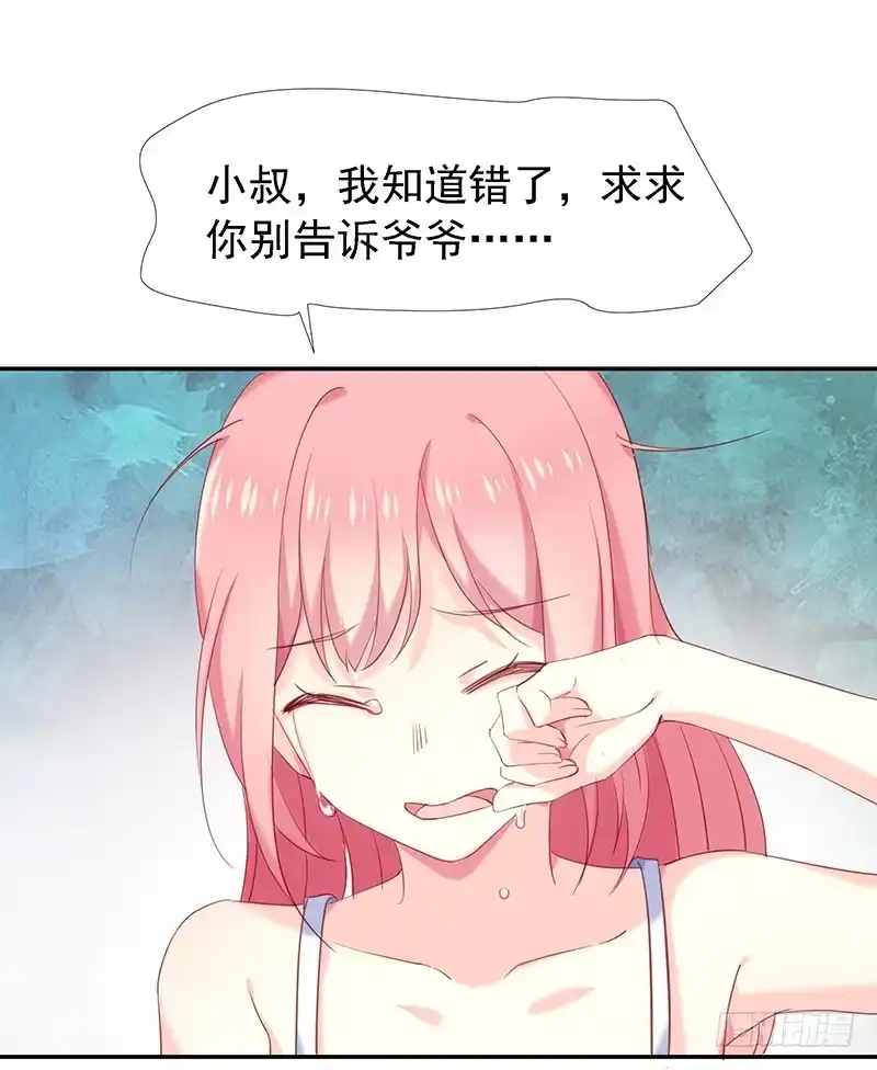 《临时老公，玩神秘！》又怎么坚强得起来 第1页