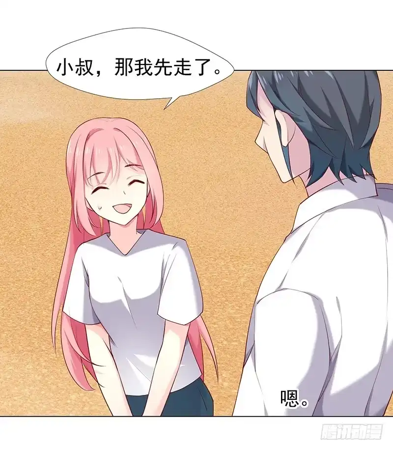 《临时老公，玩神秘！》又怎么坚强得起来 第13页
