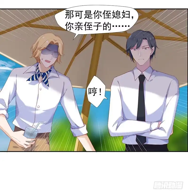 《临时老公，玩神秘！》又怎么坚强得起来 第9页