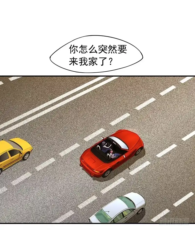 《临时老公，玩神秘！》想做我长辈吗？ 第5页
