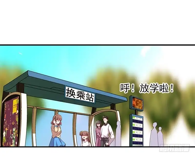 《临时老公，玩神秘！》想做我长辈吗？ 第1页