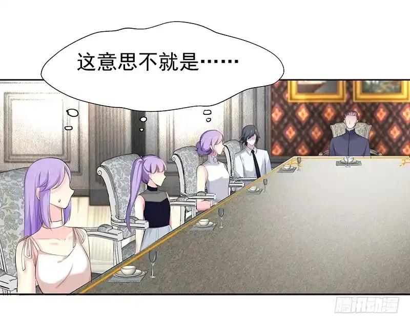 《临时老公，玩神秘！》的确是特别的 第21页