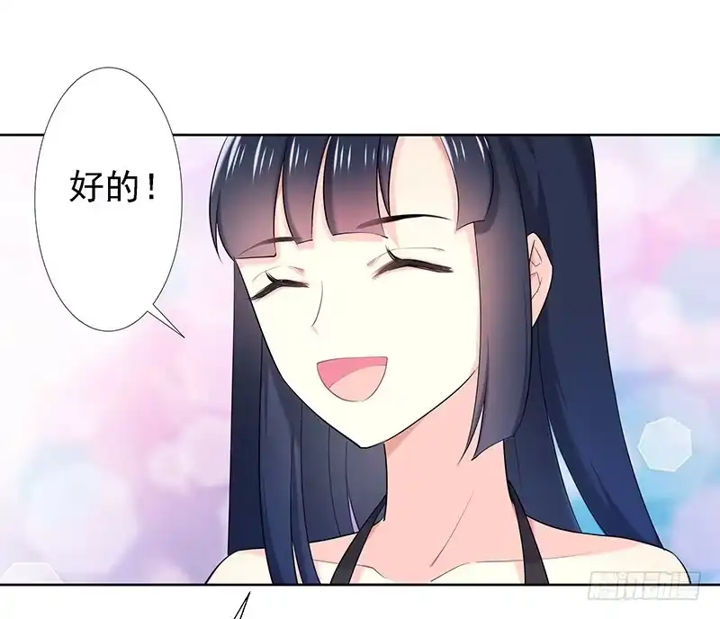《临时老公，玩神秘！》的确是特别的 第27页