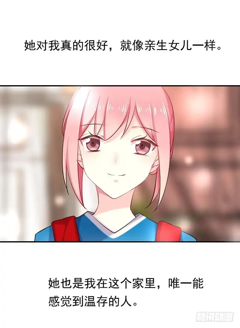 《临时老公，玩神秘！》的确是特别的 第7页