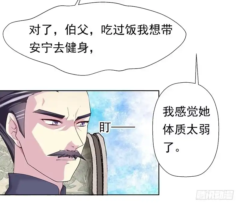 《临时老公，玩神秘！》的确是特别的 第28页