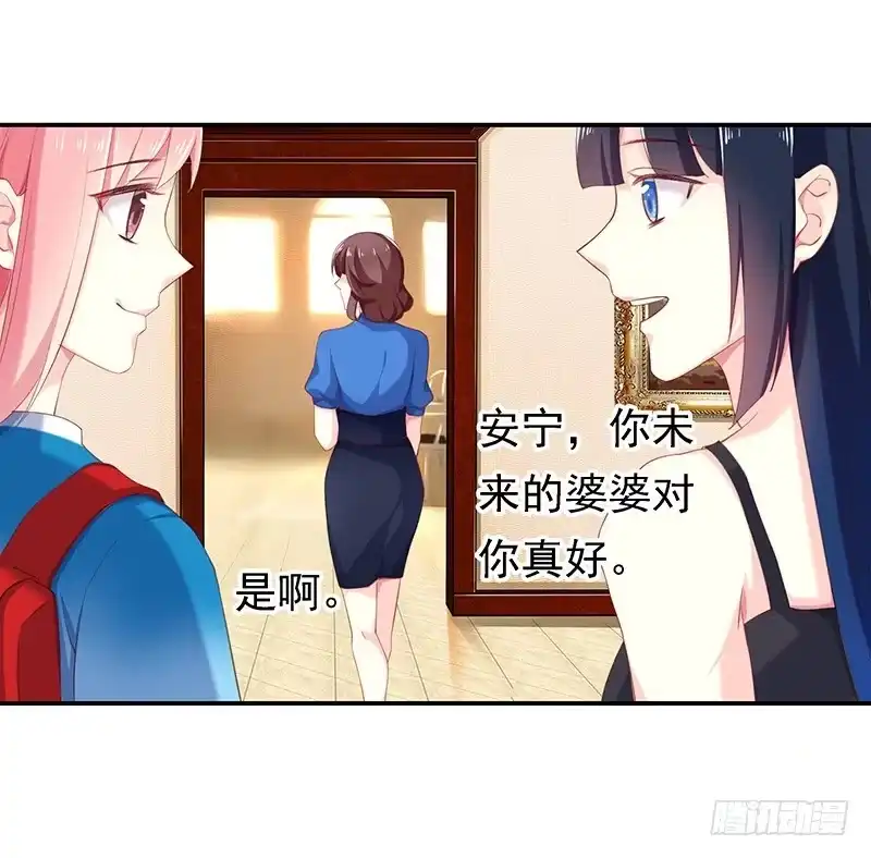 《临时老公，玩神秘！》的确是特别的 第6页