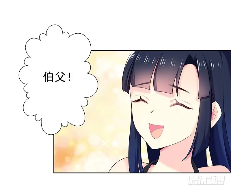 《临时老公，玩神秘！》的确是特别的 第22页