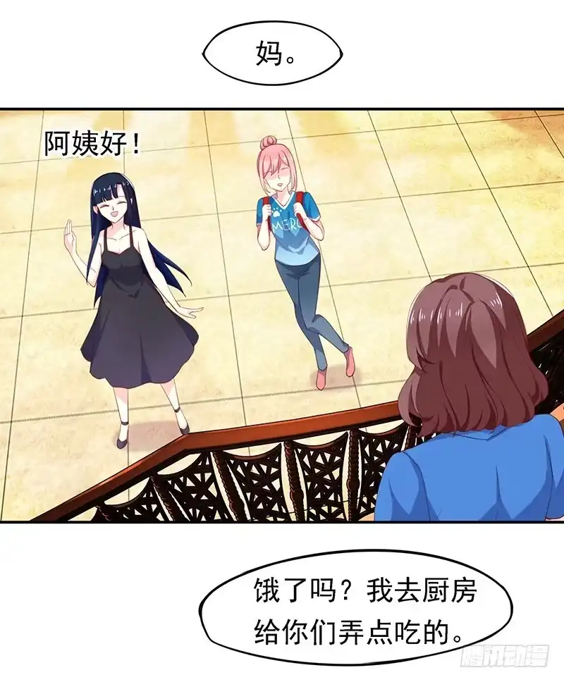 《临时老公，玩神秘！》的确是特别的 第4页