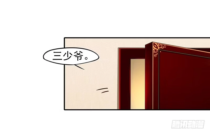 《临时老公，玩神秘！》的确是特别的 第8页