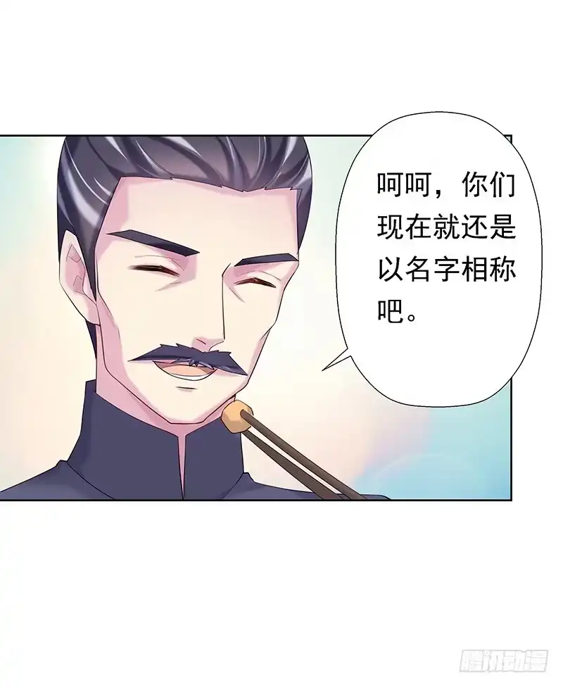 《临时老公，玩神秘！》的确是特别的 第26页