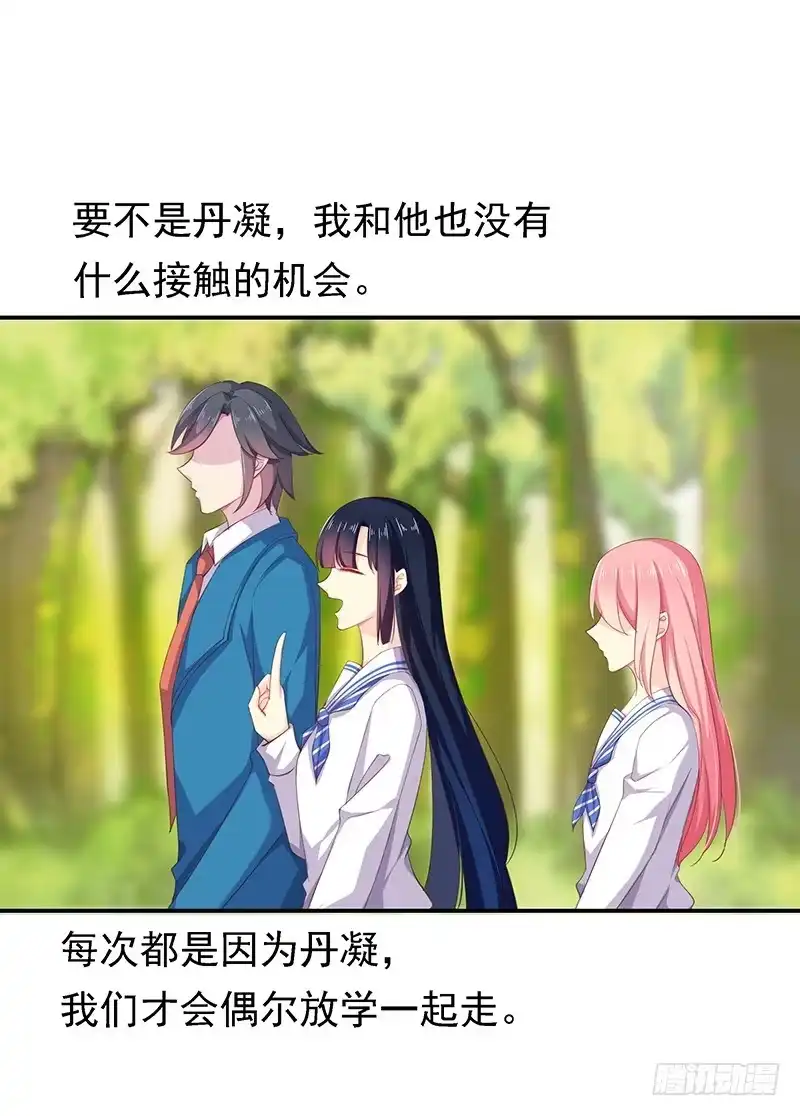《临时老公，玩神秘！》的确是特别的 第2页