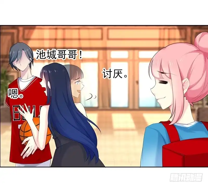 《临时老公，玩神秘！》的确是特别的 第12页