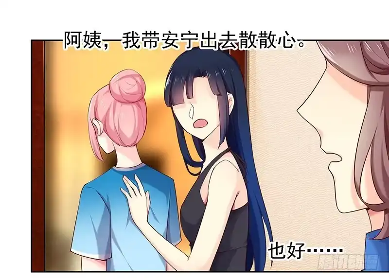 《临时老公，玩神秘！》早就想离开了 第23页