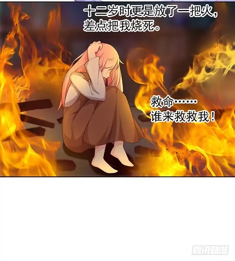 《临时老公，玩神秘！》早就想离开了 第22页