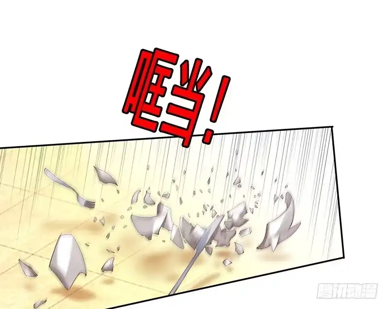 《临时老公，玩神秘！》早就想离开了 第7页