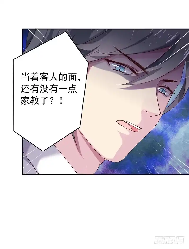 《临时老公，玩神秘！》早就想离开了 第12页