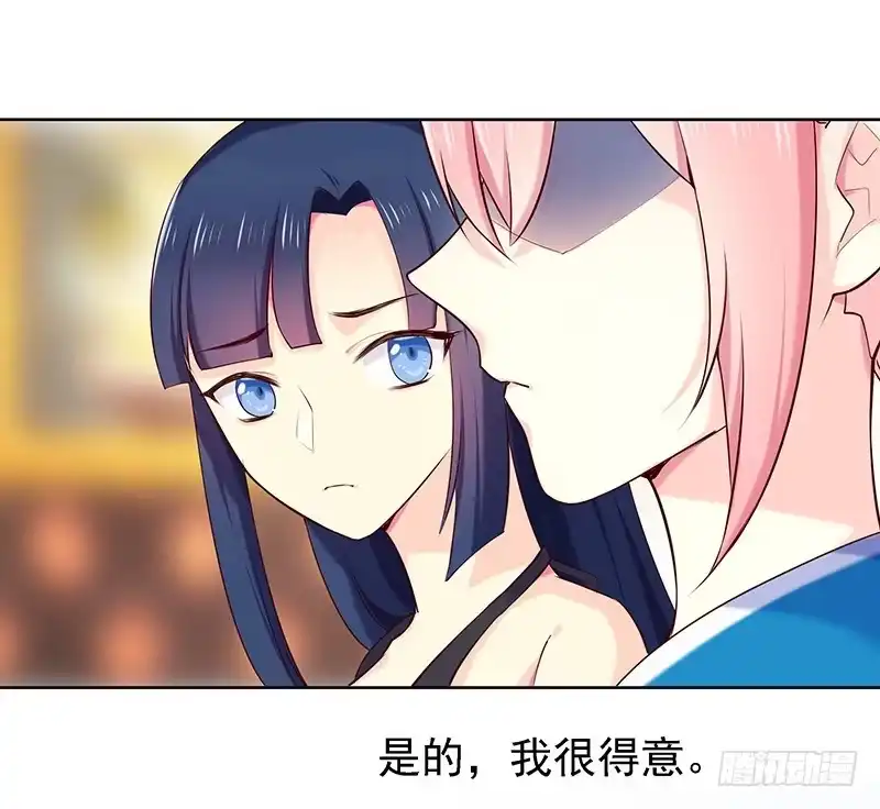 《临时老公，玩神秘！》早就想离开了 第20页