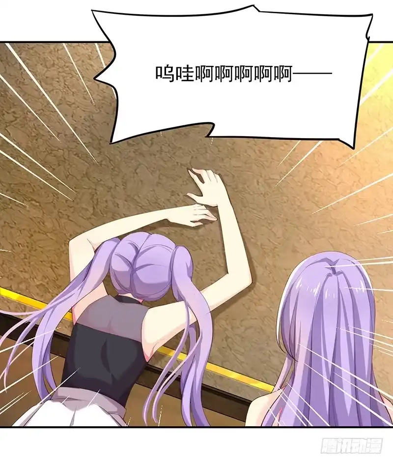 《临时老公，玩神秘！》早就想离开了 第18页