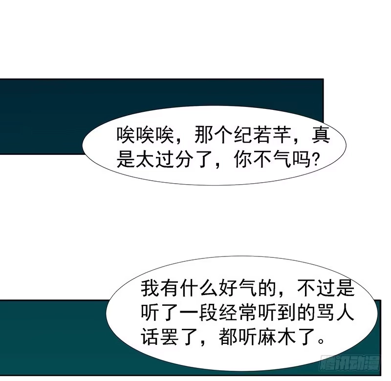 《临时老公，玩神秘！》早就想离开了 第24页