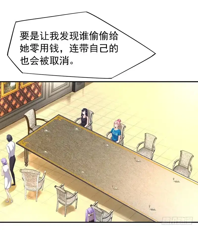 《临时老公，玩神秘！》早就想离开了 第16页