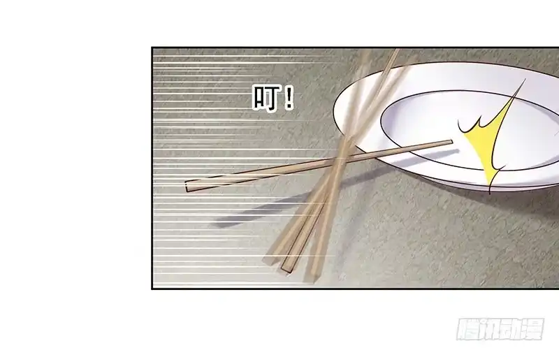 《临时老公，玩神秘！》早就想离开了 第5页