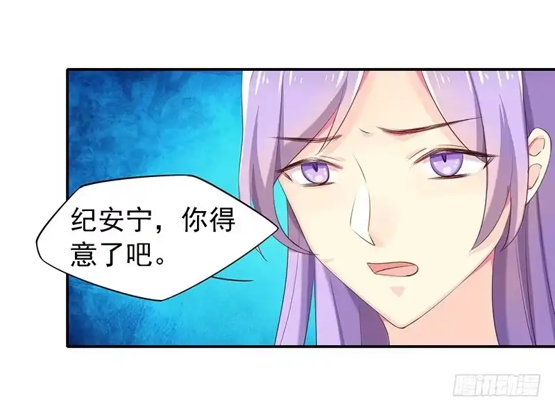 《临时老公，玩神秘！》早就想离开了 第19页