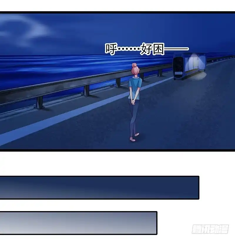 《临时老公，玩神秘！》景枫？！ 第8页