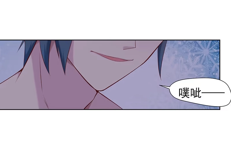 《临时老公，玩神秘！》景枫？！ 第10页