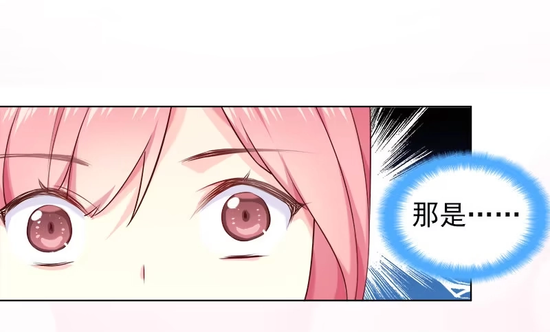 《临时老公，玩神秘！》让我一个人待一会 第5页