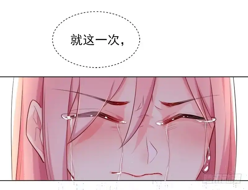 《临时老公，玩神秘！》让我一个人待一会 第26页