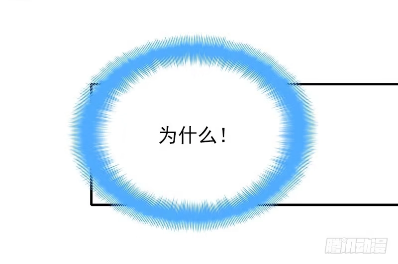 《临时老公，玩神秘！》让我一个人待一会 第14页