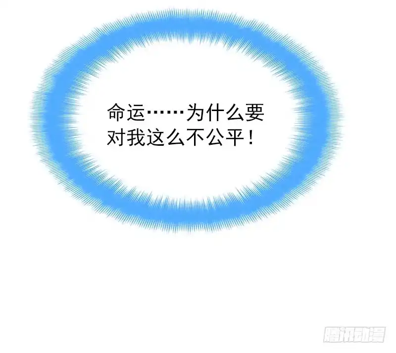 《临时老公，玩神秘！》让我一个人待一会 第19页