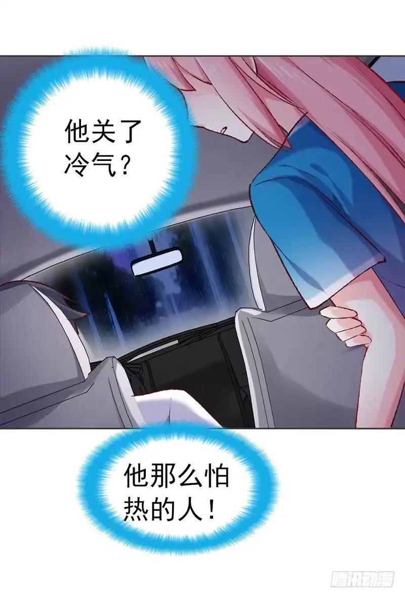 《临时老公，玩神秘！》他的房子 第19页