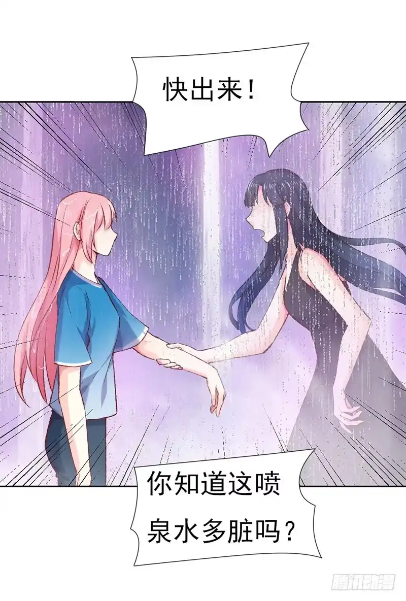 《临时老公，玩神秘！》他的房子 第4页