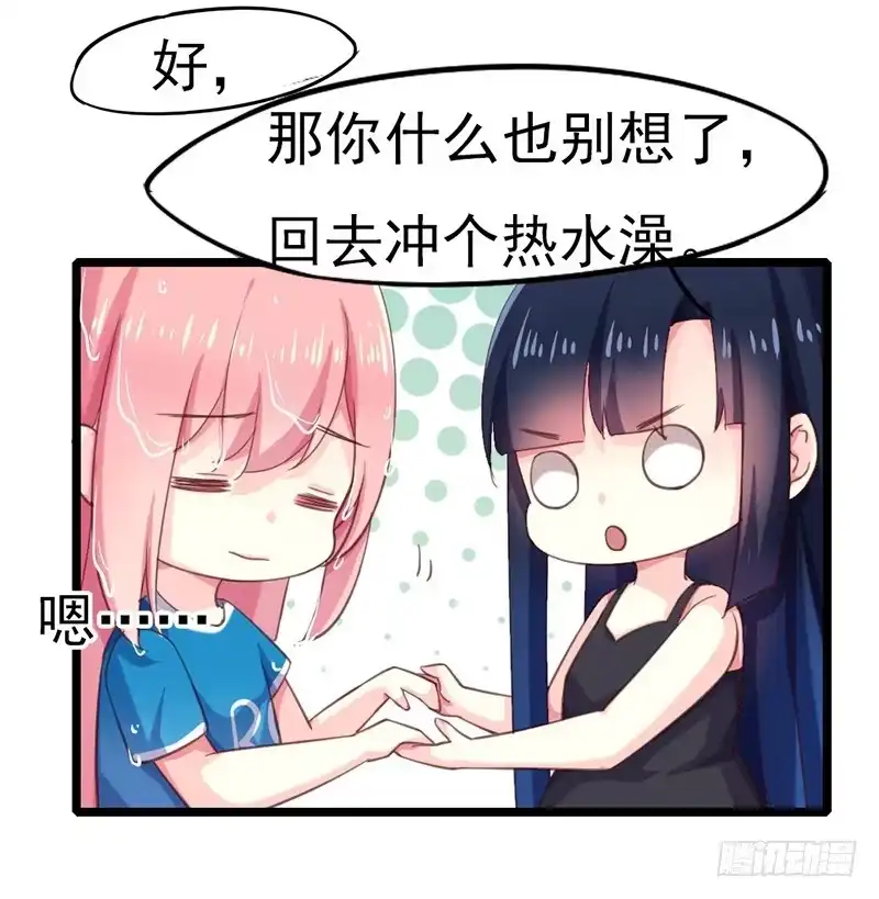 《临时老公，玩神秘！》他的房子 第12页