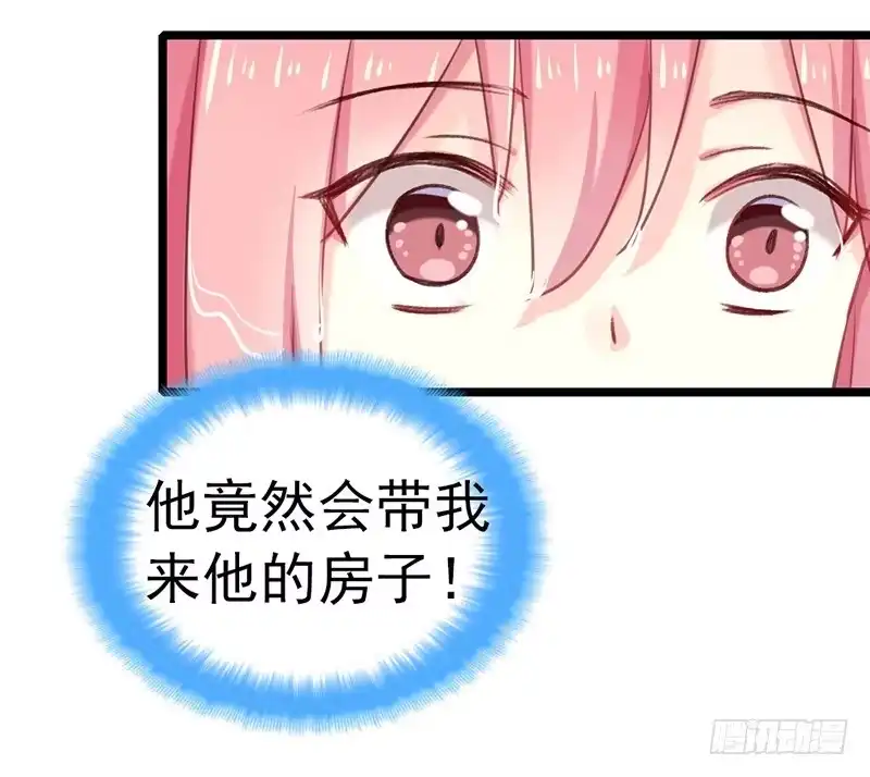 《临时老公，玩神秘！》他的房子 第26页