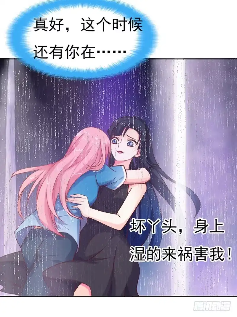 《临时老公，玩神秘！》他的房子 第6页