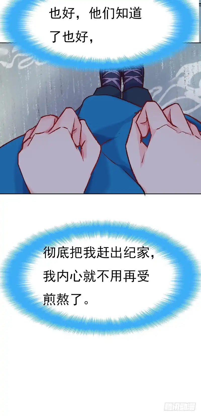 《临时老公，玩神秘！》他的房子 第3页