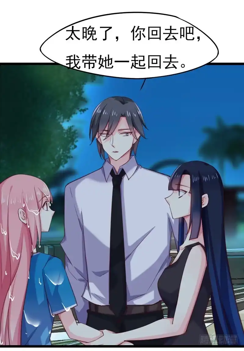 《临时老公，玩神秘！》他的房子 第11页