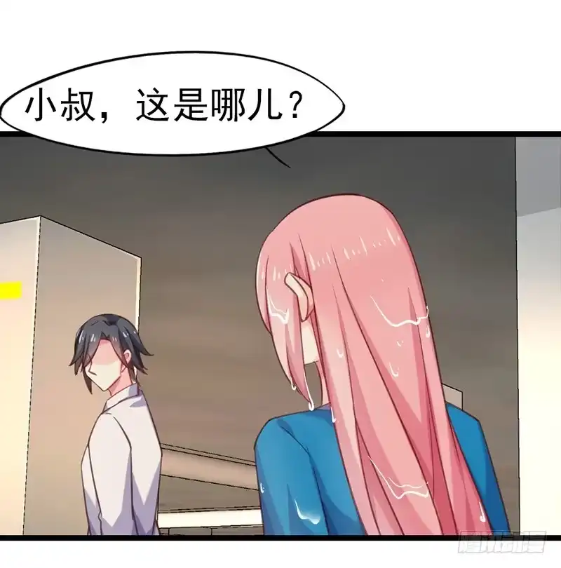 《临时老公，玩神秘！》他的房子 第23页