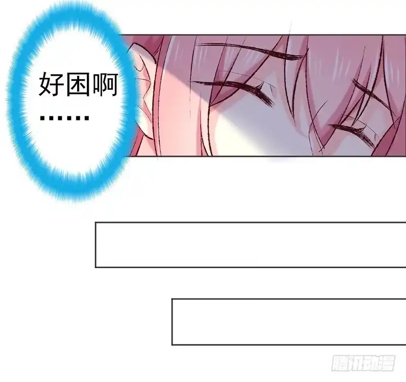 《临时老公，玩神秘！》他的房子 第21页