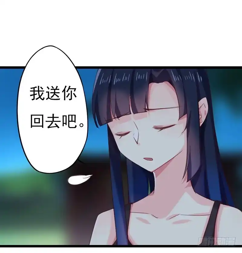 《临时老公，玩神秘！》他的房子 第10页